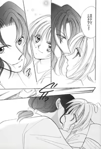 Page 40 of Shoubai Jouzu de Onedari Jouzu - preview thumbnail