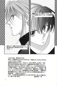Page 4 of Shoubai Jouzu de Onedari Jouzu - preview thumbnail
