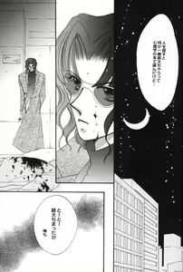 Page 8 of Shoubai Jouzu de Onedari Jouzu - preview thumbnail