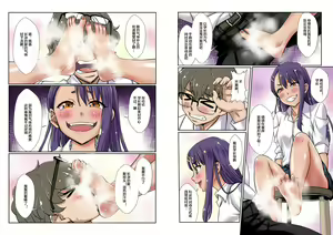 Page 4 of Kagasenaide, Nagatoro-san Color Ban - preview thumbnail