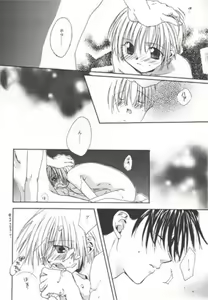 Page 5 of SICK BOY - preview thumbnail