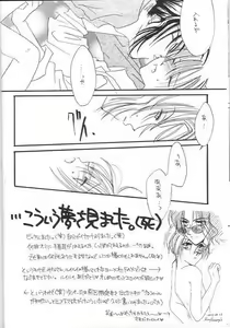 Page 5 of HONEY! - preview thumbnail