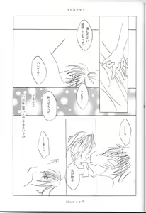 Page 10 of HONEY! - preview thumbnail