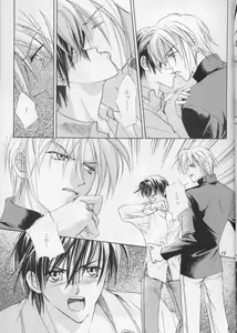 Page 16 of Perfect Stranger - preview thumbnail