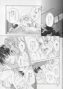 Page 44 of Perfect Stranger - preview thumbnail