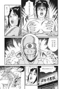 Page 275 of Wakazuma Honto ni Suki na no - preview thumbnail