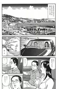 Page 334 of Wakazuma Honto ni Suki na no - preview thumbnail