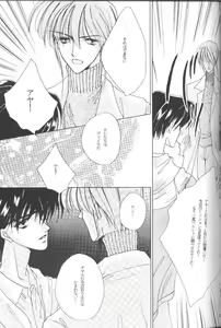 Page 15 of GO TO HEAVEN - preview thumbnail