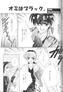 Page 27 of GO TO HEAVEN - preview thumbnail