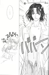 Page 37 of GO TO HEAVEN - preview thumbnail