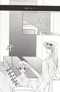 Page 9 of rosary - preview thumbnail