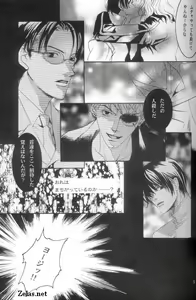Page 3 of Piece of Heaven VOL 2 SIDE-BLUE - preview thumbnail