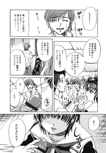 Page 11 of Setsukan Chuudoku - Sweet Sweet and Gothic - preview thumbnail