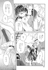 Page 33 of Setsukan Chuudoku - Sweet Sweet and Gothic - preview thumbnail