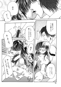 Page 35 of Setsukan Chuudoku - Sweet Sweet and Gothic - preview thumbnail
