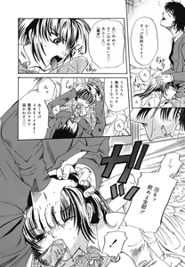 Page 77 of Setsukan Chuudoku - Sweet Sweet and Gothic - preview thumbnail