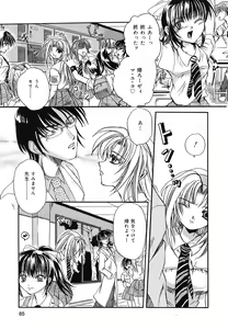 Page 86 of Setsukan Chuudoku - Sweet Sweet and Gothic - preview thumbnail