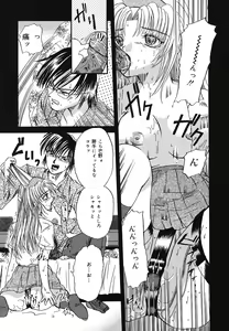 Page 92 of Setsukan Chuudoku - Sweet Sweet and Gothic - preview thumbnail