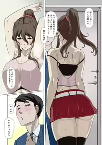 Page 3 of Okusama-tachi no Waifu Katsudou 2 - preview thumbnail