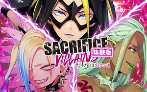 Page 4 of SACRIFICE VILLAINS - preview thumbnail