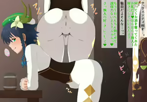 Page 2 of Venti to Sora-kun ga Ecchi suru E - preview thumbnail