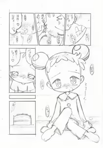 Page 9 of Birthday Night - preview thumbnail