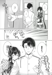 Page 7 of Yoru Yahagi 15 - preview thumbnail