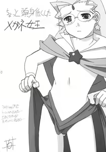 Page 9 of DARK ARTIFACT - preview thumbnail
