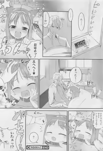 Page 180 of COMIC Megastore 2010-06 - preview thumbnail