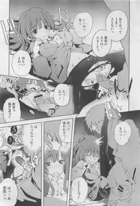 Page 316 of COMIC Megastore 2010-06 - preview thumbnail