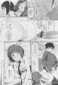 Page 411 of COMIC Megastore 2010-06 - preview thumbnail
