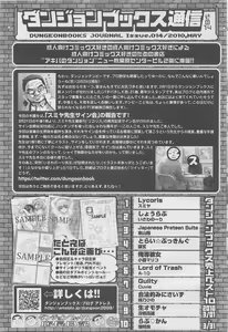 Page 363 of COMIC LO 2010-06 - preview thumbnail