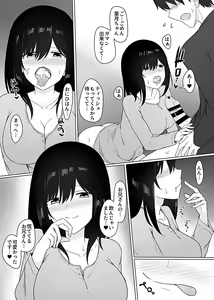 Page 121 of Sleeping Sister - preview thumbnail