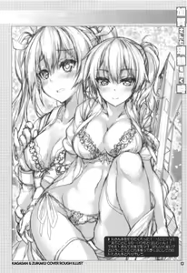 Page 17 of Kaga-san to Zuikaku o Matomete Issho ni Daku Toki - preview thumbnail