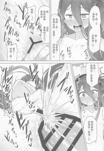 Page 16 of Alice wa Densetsu no Soubi o Te ni Ireta. | 爱丽丝获得了传说中的装备. - preview thumbnail