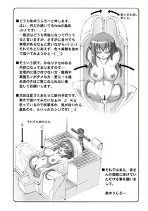 Page 3 of Kotori 5 - preview thumbnail