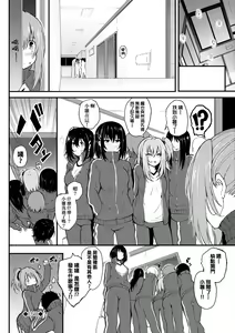 Page 105 of Lovely | 珍愛絕頂♥️ - preview thumbnail