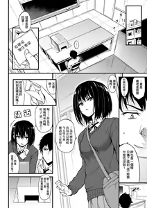 Page 11 of Lovely | 珍愛絕頂♥️ - preview thumbnail