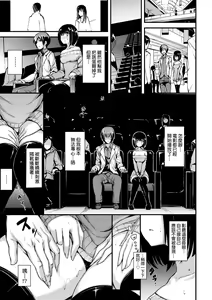 Page 116 of Lovely | 珍愛絕頂♥️ - preview thumbnail
