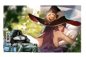 Mona — hentai manga cover on Fhentai