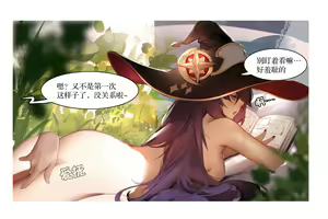 Page 5 of Mona - preview thumbnail