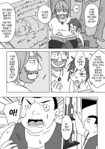 Page 26 of 공주와 마법사 6~7화 / The Princess and the Magician 6~7 - preview thumbnail