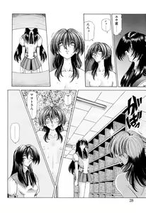 Page 27 of Mugen Kaisou - Phantom Recollection - preview thumbnail