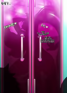 Page 11 of ELSWORD Series <2#RENA Anemos> - preview thumbnail