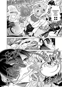 Page 16 of Wagamama de Samishigariya na Futanari no Osananajimi ga Yokkyuu Fuman ni Natta node Kaishou shite ageru Hanashi - preview thumbnail