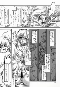 Page 14 of Eden 1 - preview thumbnail