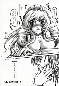 Page 25 of Eden 1 - preview thumbnail