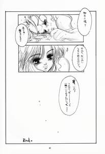 Page 37 of Eden 1 - preview thumbnail