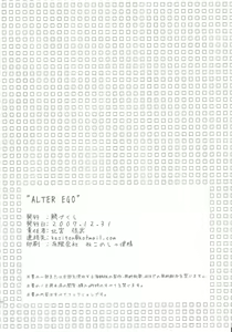 Page 31 of ALTER EGO - preview thumbnail