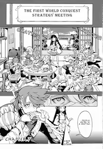 Page 3 of Eiyuu Senki - The World Conquest | Chapter 7 - preview thumbnail